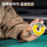 得力（deli）松香芯免清洗焊锡丝焊丝电烙铁焊接线径1.0mm250g DL395250 实拍图