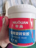 牛元（NIU YUAN）强效瓷砖背胶渗透粘接剂玻化砖瓷砖界面剂背涂胶瓷砖粘胶粘合剂 瓷砖背胶500g 实拍图