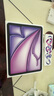 Apple/苹果 iPad Air 11英寸 M2芯片 2024年新款平板电脑(Air6/1T WLAN版/MUWU3CH/A)紫色 实拍图