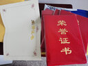 优必利 绒面烫金荣誉证书8K 优秀员工颁奖证书6本装 学校/企业表彰先进褒奖证书 结业证书 附带内芯 808A 实拍图
