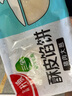 三全黑椒馅饼葱香味牛肉味馅饼冷冻半成品速食早餐肉夹馍饼1100g/袋 猪肉大葱馅饼1100克*2袋（20只） 实拍图