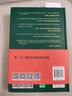 现货 新定位时代 邓德隆著 中国定位教父20年实战案例精华 新时代商战指南 刷新创业创新战略认知 未来如何在新商业环境生存 实拍图