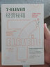 7-Eleven经营秘籍 零售的哲学作者? 中信出版社 实拍图