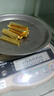 粤鑫金新年礼物足金9999投资金条收藏送礼理财水贝黄金条刻字定制 30g 实拍图