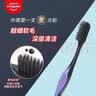 高露洁牙膏牙刷套装竹炭美白牙齿含氟防蛀清新口气软毛成人手动牙刷 竹炭牙膏 100g*3支 +牙刷*3支 实拍图