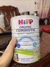 喜寶（HiPP）有机港版HMP母乳益生菌+GOS益生元 婴幼儿奶粉 1段800g  德国进口 1段（0-6个月）单罐装 实拍图