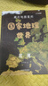 藏在地图里的国家地理世界 全4册写给儿童的中国地理科普百科全书 7-10-14岁 彩图详解配套AR软件学习地理教材同步人文历史自然地理小学生课外书籍地理学科启蒙）【北斗史地】省钱卡 实拍图