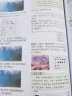 中文版Photoshop 2021从入门到精通：案例视频版PS教程（全彩图解+高清视频）零基础实战案例平面设计UI设计电商设计ps自学教程抠图修图调色 实拍图