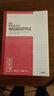晨光A5 B5无线装钉本（商务)办公笔记本商务笔记本软抄本笔记本子文具日记本记事本批发简约小清新 A5 40页 APYJQ411 10本装 实拍图