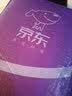 2019考研政治米鹏思想政治理论最后20天必备20题 实拍图