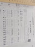 套装2册 小学黄冈全优达标卷一年级语文+数学下册试卷人教版 小学同步试卷一年级下册 黄冈小状元达标卷 单元卷+月考卷+期中卷+期末卷 2024春 实拍图