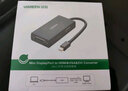 绿联Mini DP转HDMI VGA DVI三合一转换器线扩展拓展适用Surface苹果电脑接投影仪 雷电接口4K高清 音视频同步 黑色 实拍图