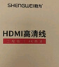 胜为HDMI转Mini HDMI转接线4K60hz高清音视频转换线笔记平板电脑相机连接电视投影仪显示器3米AHM1030G 实拍图