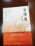 测算与判断：人工智能的终极未来 布莱恩坎特韦尔史密斯著 人工智能 中信出版社科普图书推荐读本 deepseek教程 实拍图