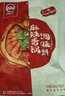 川娃子麻辣香锅调料200g*2袋装 干锅底料 四川特色调味料 2袋装 实拍图
