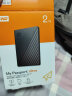 西部数据（WD）2TB 移动硬盘 type-c My Passport Ultra 2.5英寸 银 机械硬盘 手机电脑外置外接 加密兼容Mac 实拍图