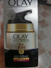 玉兰油（OLAY） 七效多效修护霜防晒保湿抗皱淡纹面霜 修护霜50g 实拍图