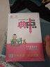 套装2册 荣德基 小学典中点五年级语文+数学上册人教版 小学语文数学同步训练课时作业本实验班提优训练拔尖提高特训学霸作业本必刷题天天练 实拍图