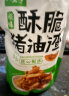 八点半猪油渣100g零食猪肉干脂渣脆皮五花肉香酥肉脆哨温州特产香辣味 实拍图