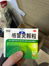 999三九感冒灵颗粒10g*9袋5盒装感冒药解热镇痛用于感冒引起的头痛发热鼻塞流涕咽痛缓解感冒症状 实拍图