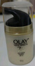 玉兰油（OLAY）面霜七效多效修护霜滋润霜防晒保湿抗皱淡纹SPF15 【家庭装】修护霜50g*3瓶 实拍图