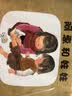 林明子：阿惠和妹妹 （爱心树童书）  实拍图