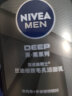 妮维雅（NIVEA）男士洗面奶保湿收缩毛孔深黑DEEP控油细致毛孔洁面双支套装 实拍图