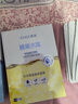高姿（COGI）面膜补水蜂巢水库修护保湿面膜虾青素控油补水面膜提亮肤色礼物女 【焕采3盒】烟酰胺面膜30片 实拍图