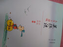 蔡志忠漫画 国学系列菜根谭（漫画彩版全本）传统文化文学经典智慧 历史科普知识 蔡氏国学经典漫画——滋补了几代中国人的经典漫画读本 实拍图