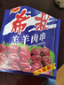 希波（since1993）羔羊串500g/袋*1+沙茶鸡柳串400g/袋*1 聚会必备 美味油炸小吃 羔羊肉串500g+沙茶鸡柳串400g 实拍图