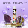 Bio-E 908西梅汁 浓缩果蔬酵素饮料9瓶（50ml*3瓶/盒*3盒)  bioe左旋肉碱益生菌益生元膳食纤维孝素饮 大餐救星 实拍图