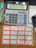 创易（chanyi） 自粘性不干胶标签贴纸口取纸手帐贴纸姓名帖手写价格标签标记贴50张文具办公用品 7520红色(68枚*50张) 实拍图
