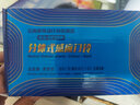 凌防（LFang）门铃感应器分体式店铺进门欢迎光临感应迎宾器 一拖二带遥控 实拍图