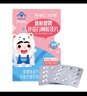 新稀宝迪益雪体恒健铁之缘片儿童富铁软糖铁之儿 补铁改善贫血乳酸亚铁 实拍图