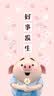 全国统一命题卷 高考真题汇编10真+ 数学（文科）（2019版）--天星教育 实拍图