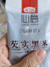 燕之坊五谷豆浆原料现磨豆浆豆料包燕麦 黄豆 黑米早餐1.12kg（80g*14） 实拍图