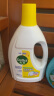 滴露（Dettol）衣物除菌液柠檬1.5L 杀菌99.9% 高效除螨 可配消毒液洗衣液用 实拍图