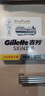吉列云感小云刀Gillette手动剃须刀刮胡刀云感升级版组合装 云感4刀头【无刀架】 实拍图