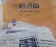 俞兆林【4双】白色袜子男长袜中筒袜篮球运动高帮ins字母潮流长筒 实拍图