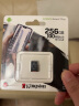 金士顿（Kingston）256GB TF（MicroSD） 存储卡 U1 A1 V10 手机内存卡 switch内存卡 读速100MB/s 监控运动相机 实拍图