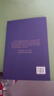 中国建筑史 四川人民出版社 梁思成 著 书籍 图书 晒单实拍图