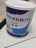 [安素]肠内营养粉剂(TP) 400g 24罐装 实拍图