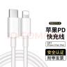 Viken苹果快充套装官·方20W充电器旗舰适用iPhone14/13/12/11/Pro/Max充电头线 苹果USB-C快充线【2米|加长闪充版】 实拍图