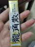 龙角散无蔗糖草本含片 日本进口零食润喉糖果 荔枝薄荷味10.4g*10袋箱装 实拍图