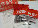 KIF进口轴承钢球精密实心小钢珠2滚珠3高精度4高硬度5 5.95 6 7 8 8.5 9 10 11 12 13 14 15 16 17 18mm19毫米20 直径5.0mm【G5精密级】100个 实拍图