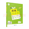 学而思 小学基本功班级阅读课语文4年级上 同步阅读专项训练 实拍图