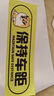 保持车距夜光警示汽车尾部装饰车贴个性遮挡划痕安全反光贴反光条 C款擅长急刹 实拍图