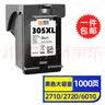 灵印适用惠普HP305XL墨盒 DeskJet HP2710 2720 6010 6012打印机墨盒 【加大容量1000页】305黑色墨盒 实拍图
