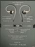 旷世之声NHB15真无损HIFI音乐耳机 解码耳放一体 入耳式 苹果手机耳机 Tpye-C版  实拍图