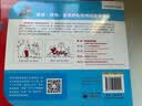 丽声我的第一套自然拼读故事书 第一级至第五级套装（套装共100册 点读版 附MP3光盘5张) 实拍图